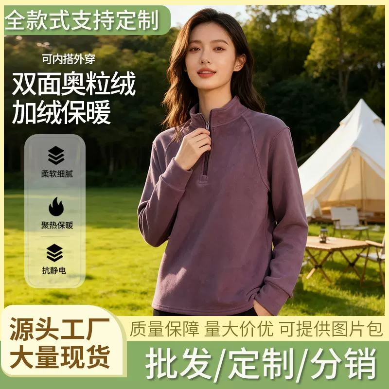 定制新品奥粒绒加厚德绒女士卫衣t恤潮流卫衣男女同款保暖卫衣
