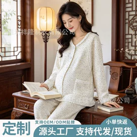 女士家居服;睡裙;情侣家居服