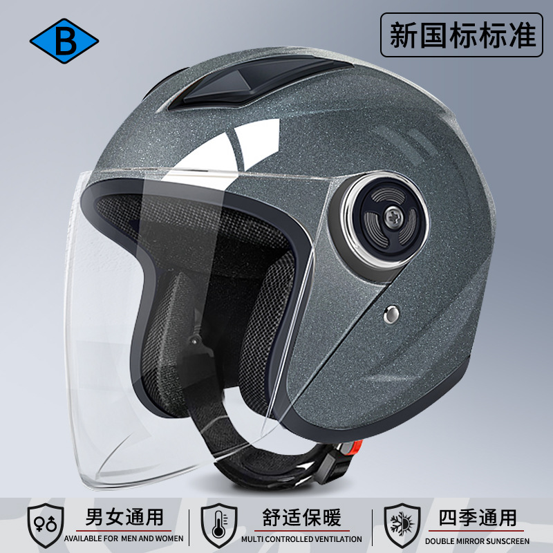Universal – Auto Parts and Accessories electric motorcycle - new-standard-starry-sky-grey-hd-long-visor