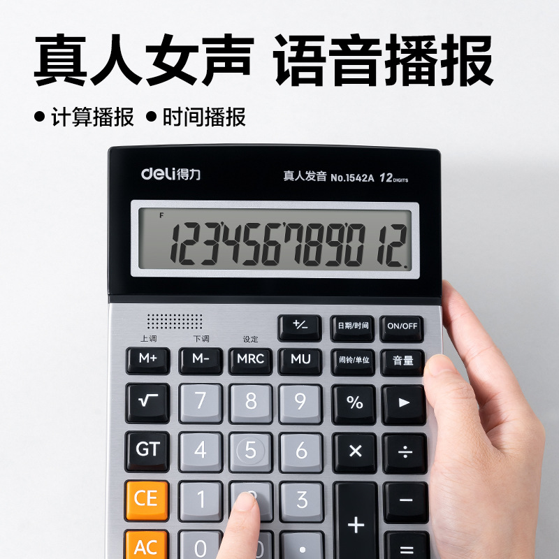 Delik 1542A calculadora de voz para la oficina de voz contabilidad computadora especial para la oficina