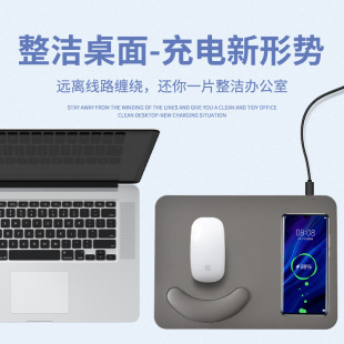 S120H 15W fast charger wrist PU leather rubber for Apple mobile phone wireless charging mouse pad