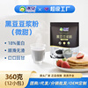 ȪߵǺڶ360g(12װ)Ʒ