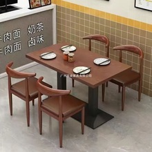 桌子餐饮饭店餐厅商用餐桌奶茶店早餐小吃店面馆餐馆快餐桌椅组合