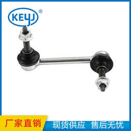 适用于吉普 前平衡杆L/R K-750578 K-750579 拉杆球头厂家直销