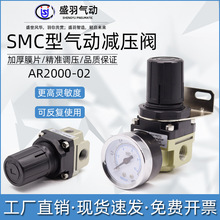 SMC��AR2000-02�{���y����y�T�≺�{�������w�p���y��Դ̎����