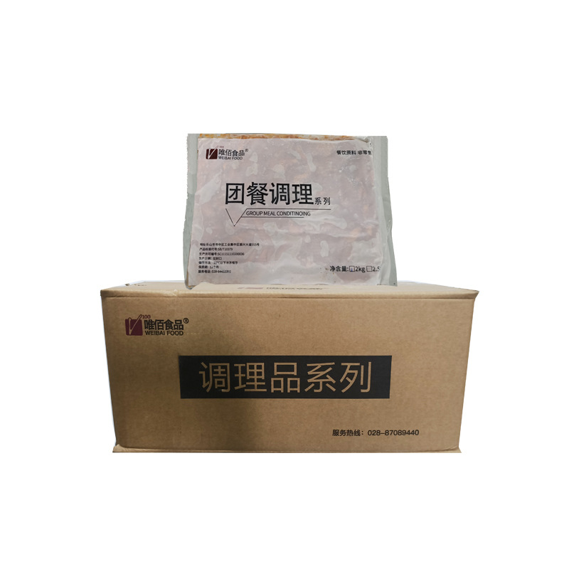 唯佰韩式炸鸡32斤生鲜腌制家用菜肴火锅串串麻辣烫食材批发商用