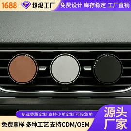 车用香水香薰;钥匙扣及钥匙扣配件;钥匙扣