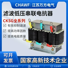 其他输配电;低压电容器;电抗器