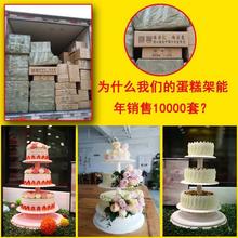 蛋糕架子多层欧式创意祝寿生日婚礼甜品单柱3689三五六八九十层跨