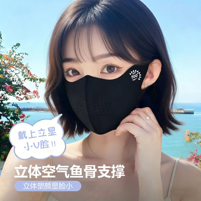 Summer Ice Silk Mask, Popular Breathable Mask for Women, High Aesthetic Value, Face Protection, Sun Protection Mask, Seamless Small Ice Skin Versatile Face Mask Summer Ice Silk Mask, Popular Breathable Mask for Women, High Aesthetic Value, Face Protection, Sun Protection Mask, Seamless Small Ice Skin Versatile Face Mask