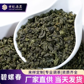 花果茶;红茶;再加工茶