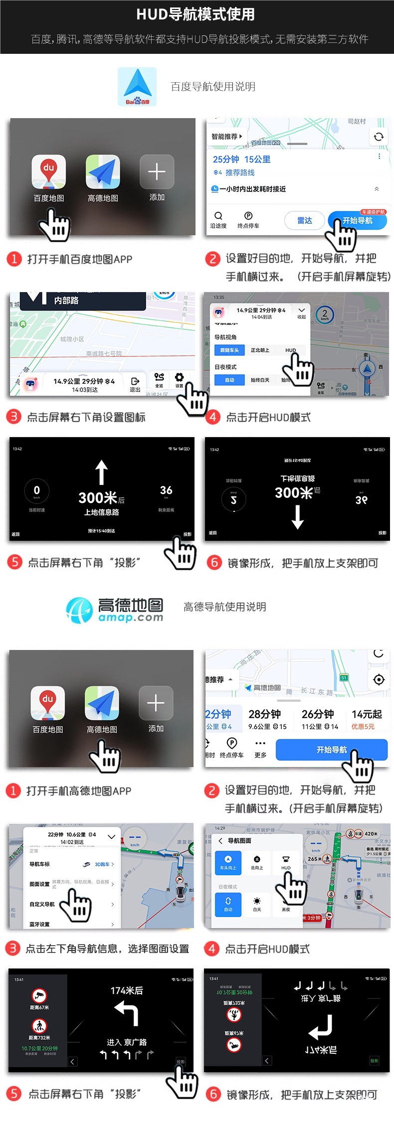 Hud Head-Up Display Car Navigation Wireless Charging Mobile Phone Holder Car Foldableing Navigation High-Definition Head-Up Display Peihui