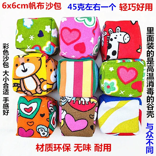 6x6 canvas sandbags, all for the price of one