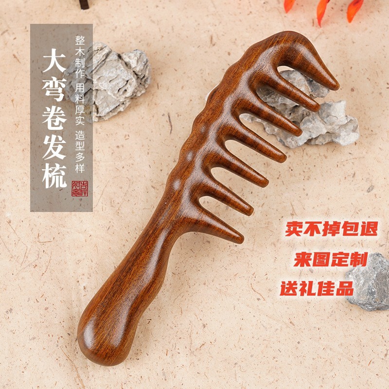 Cross-border explosives golden sandalwood comb sandalwood comb hair meridian comb massager dredge massage comb air cushion comb Cross-border explosives golden sandalwood comb sandalwood comb hair meridian comb massager dredge massage comb air cushion comb