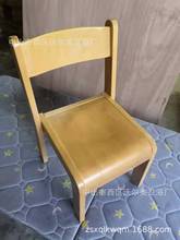 幼儿园榉木小凳子椅子板凹凸板弯曲弧度靠背椅宝宝椅配件