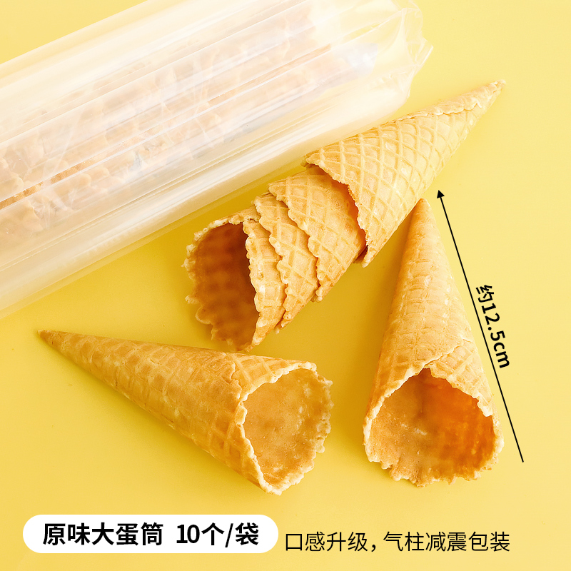 오리지널 대형콘 140g