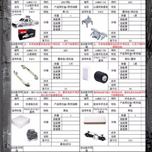 恒冠P409/410/417遥控配件车壳车轮前后车桥变速箱减震各类总成1