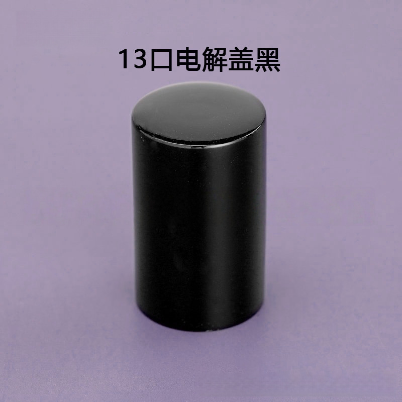现货亚克力ABS香水瓶盖树喷雾器脂盖13卡口15卡口13螺口磁吸盖|undefined