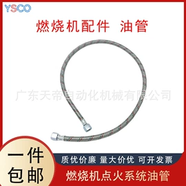 喷嘴、喷头;通用五金配件;其他五金工具