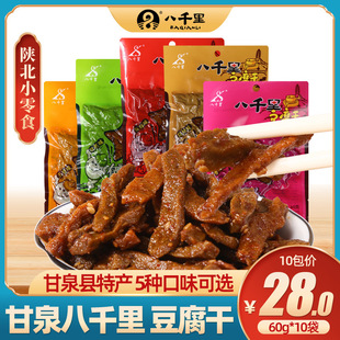 ���e��ǧ�ﶹ����60����������ʳС�����ꄱ��خa�Ӱ���Ȫ����