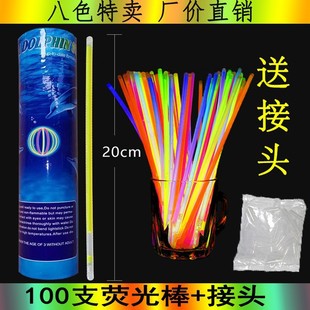 Fluorescent wristband 100 50 concert tremolo luminous wand batch luminous wristband toy bracelet