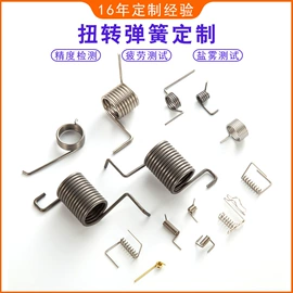 扭转弹簧;压缩弹簧;其他弹簧