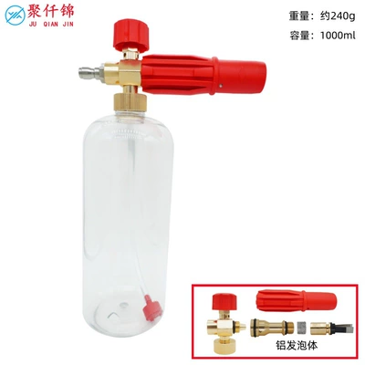 Spray Gun Nozzle, High pressure car wash water gun - type-c-red-1l-foam-pot-transparent-pot