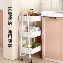 夹缝小推车置物架家用卧室厨房卫生间缝隙收纳架多层可移动储物架
