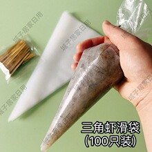 �b�r���Ĵ��������ӔD�����W����һ����ʳƷ���냺�����ѻ����b��