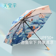 ����ɡ38043E��˫���ɹ����̫��ɡ���۱�Я�۵���������ɡ��ӡˢ