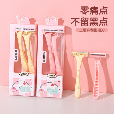 刮毛刀女士專用剃毛神器腋毛腿毛私處腋下毛發不留黑點脫毛刀盒裝
