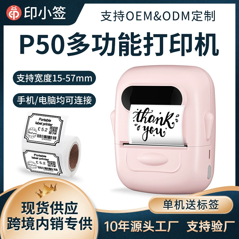 П handheld принтер для коммерческого использования, (международная торговля), bluetooth