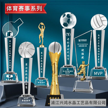 水晶奖杯奖牌篮球足球羽毛球乒乓球学校体育运动大型比赛颁奖纪念