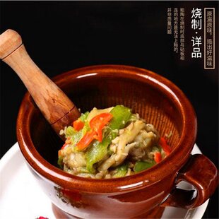 Household Mortar, Hunan Vegetable, Pepper, Eggplant, Preserved Egg, Garlic Stone Mortar Grinder, Garlic Paste, Old-Fashioned Garlic Mortar, Weiyan