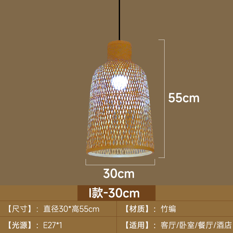 Lámpara colgante de bambú estilo chino-japonés para restaurante o salón de té