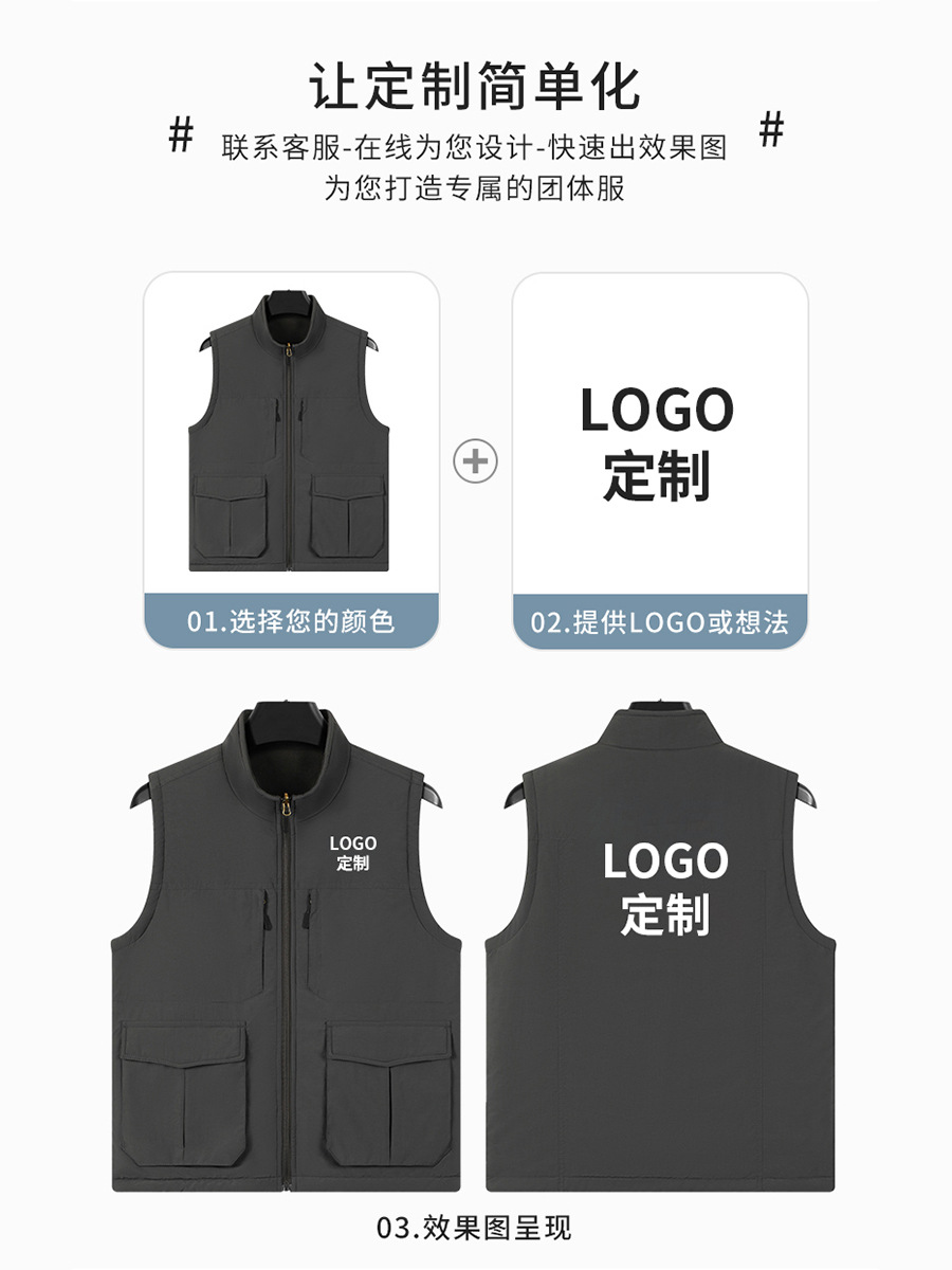 Herramientas de fotografía de pesca al aire libre de bolsillo chaleco de clip de caballo otoño y invierno doble cara vestir chaleco de terciopelo personalizado hombre