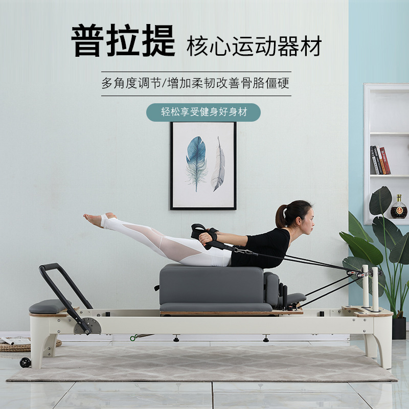 Pilates cama núcleo de cinco piezas cubo escalera núcleo pequeña cama blanca semi-elevado yoga deportes Pilates pequeña cama blanca