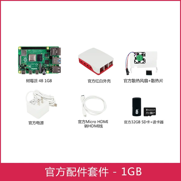 Accessories, set, official flagship store, 1, 1G