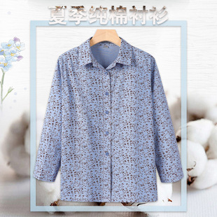 Middle-aged and Elderly Women's Granny Summer Cotton Shirt Lapel Long-sleeved Shirt Mother's Spring Thin Clothes