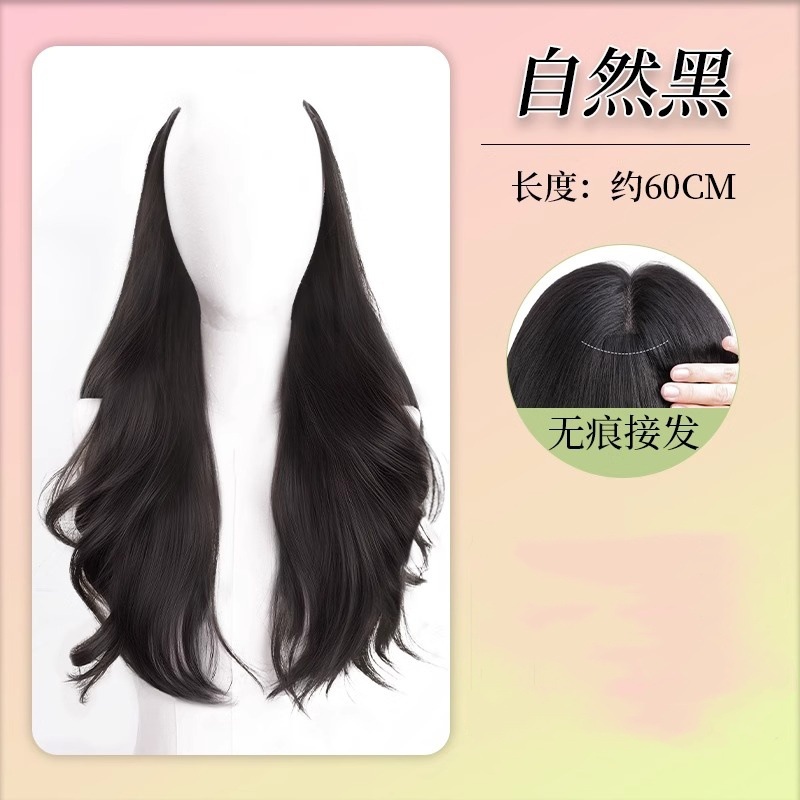 60cm [내추럴 블랙] 빅 웨이브 플러스 사이즈