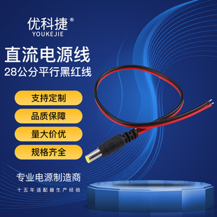 �S��ֱ��DC���^ֱ���Դ�� 28����ƽ�кڼt�� �O�ؼ��й��ֱ����