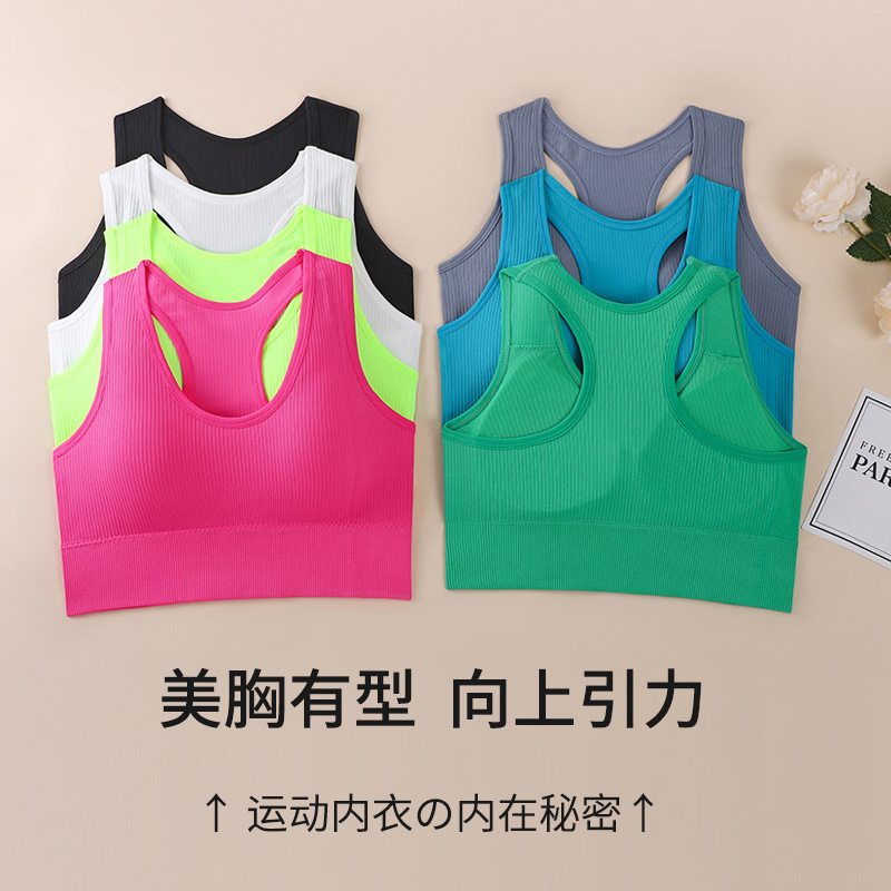 Traje deportivo sin costuras para correr fitness yoga hermoso sujetador trasero estilo delgado chaleco deportivo a prueba de golpes pantalones cortos deportivos comercio exterior