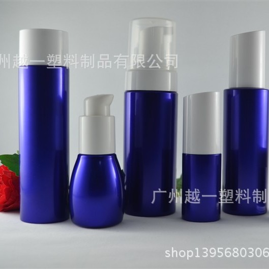 供应 高档蓝色套装护肤品瓶 化妆品套装瓶 pet塑料瓶
