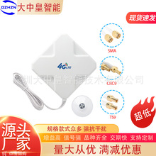 ������ TS9 CRC9 SMA �p���^ ��ɫ4G ���� LTE �҃� ȫ��Wͨ�쾀