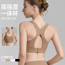 高强度运动内衣2025新品镂空聚拢美背瑜伽服背心固定杯健身文胸女