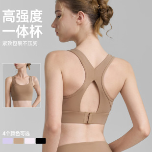 High Strength Sports Underwear 2025 New Hollow Gather Back Yoga Clothing Vest Fixed Cup Fitness Bra for Women