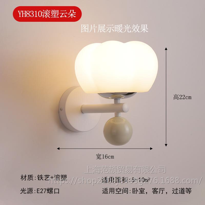 밀리터리 그린 YH8310 클라우드 웜 라이트