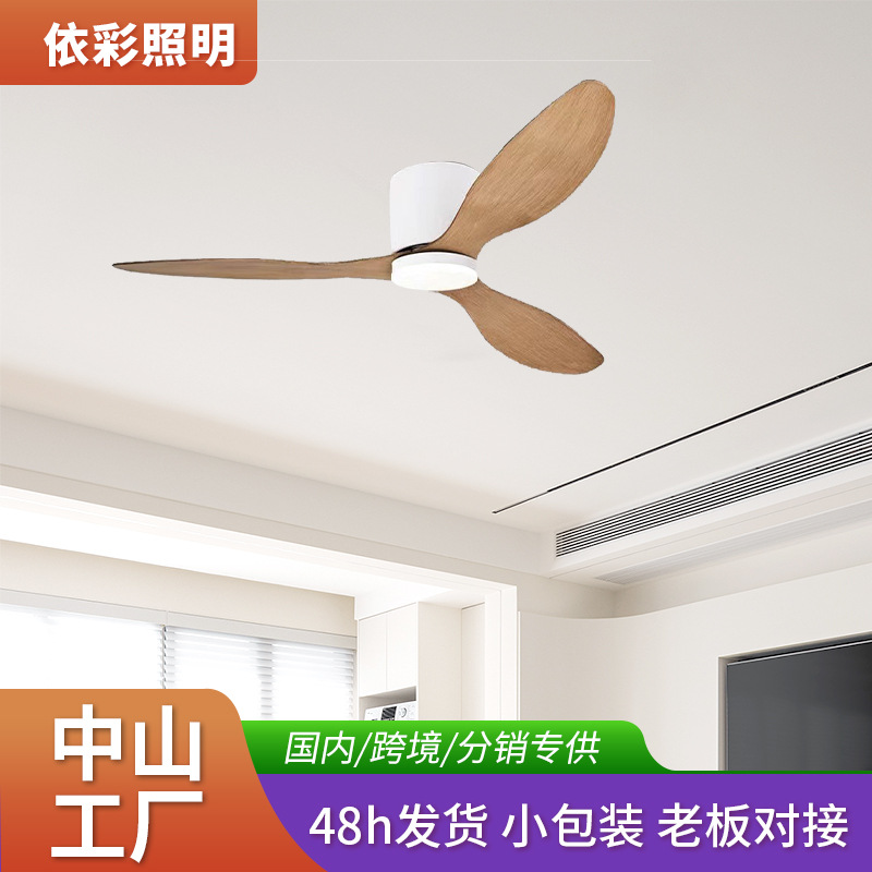Ceiling ceiling fan simple fan light dining room light living room large wind ceiling fan light silent energy saving ceiling fan dimmable