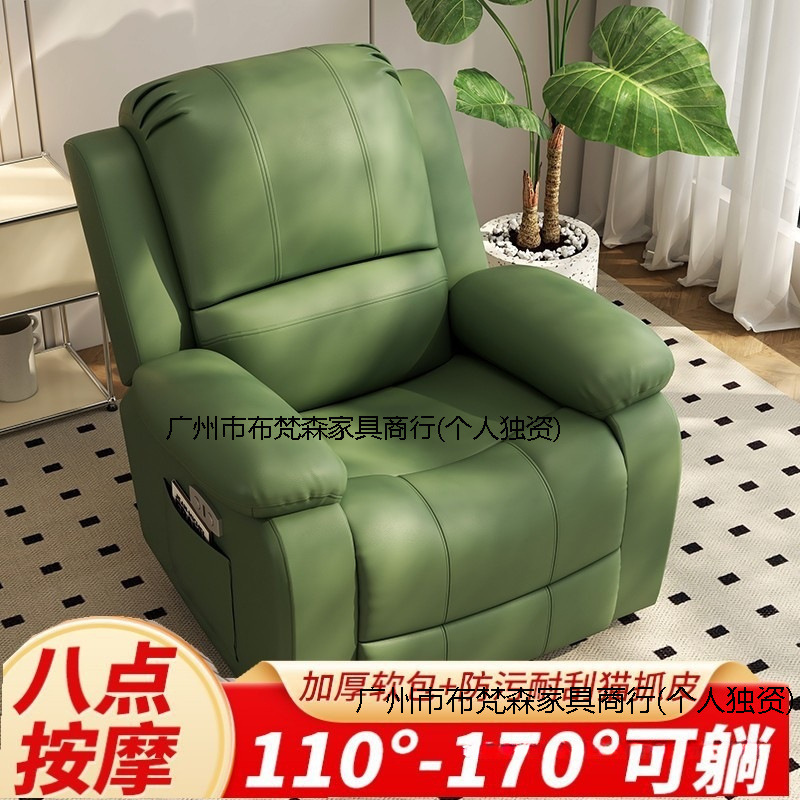 木头等太空沙发舱布艺单人懒人摇椅电动美甲美睫多功能客厅椅批发|undefined