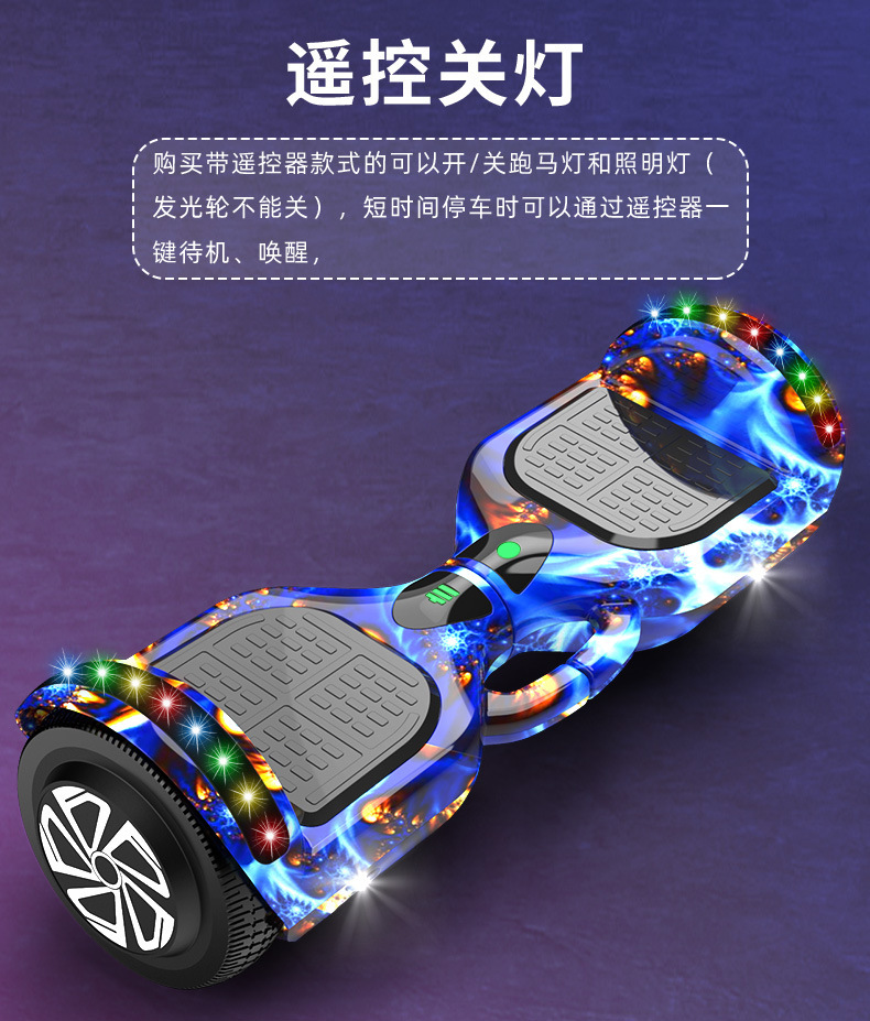 2024 New Intelligent Electric Two-Wheeled Parallel Car for Children 6-12
